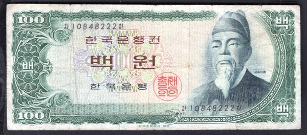 South Korea. 100 Won (1960s). 10848222. Fine.   DY19955