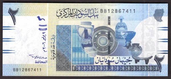 Sudan. Two Sudanese Pounds 2006, BB12867411 UNC.   DY19976