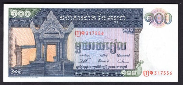 Cambodia. 100 Riels (1970s). 317556 UNC.   DY20109