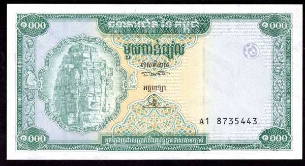 Cambodia. 1,000 Riels (1995) A1 8735443. UNC.   DY20111