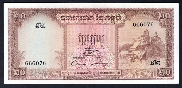 Cambodia. 50 Riels (1972) 666076 AU-UNC.   DY20113