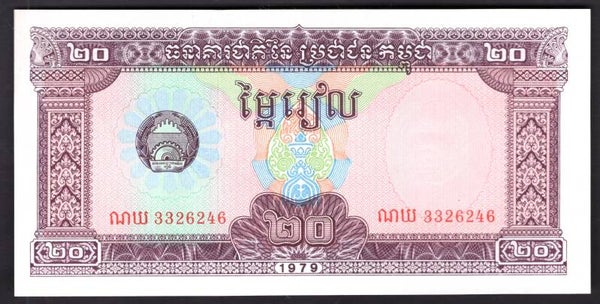 Cambodia. 20 Riels 1979 3326246. AU-UNC.   DY20115