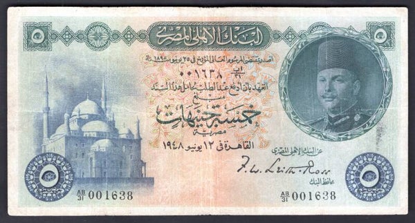 Egypt. Five Pounds 1948, AB/31 001638 (WPM 25a). Fine.
