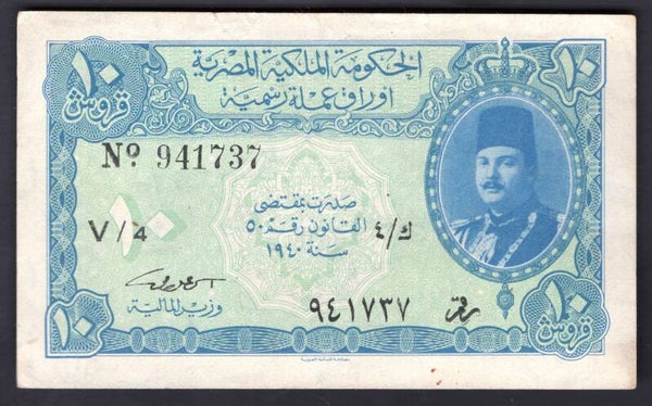 Egypt. 10 Piastres Law. 1940, 941737 (WPM 168a). GVF.   DY20121