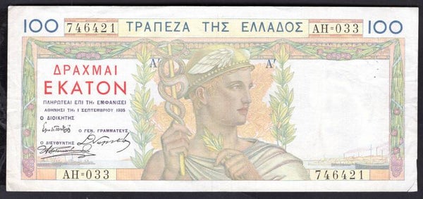 Greece. 100 Drachma 1935 (WPM 105). 746421 Crisp VF.   DY20133
