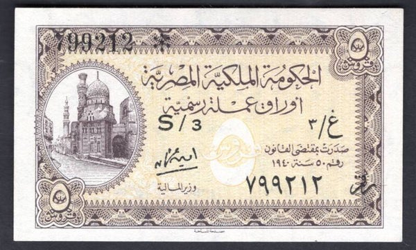 Egypt. Five Piastres Law 1940 (WPM 164a). 799212. AU+.   DY20140