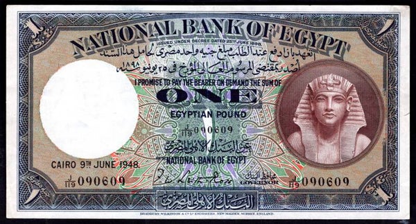 Egypt. One Pound 9-6-1948 (WPM 22d). J/119 090609 Crisp VF.    DY20143