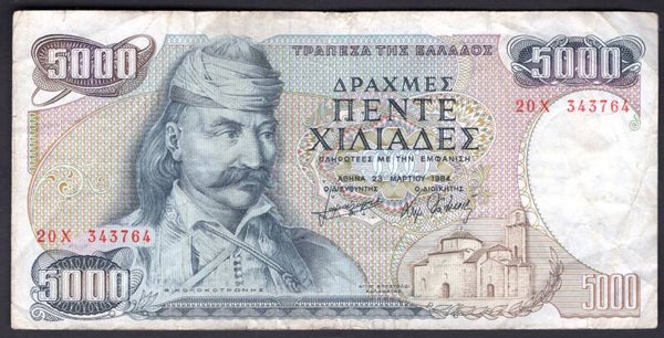 Greece. 5,000 Drachma 1984 20X 343764 Nearly Fine.  DY20164