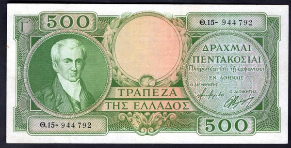 Greece. 500 Drachma (1945) (WPM 171a). 944793 Crisp GVF.   DY20178