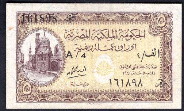 Egypt. Five Piastres Osman sig (1943-44) (WPM 164a). 161898 VF.   DY20198