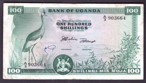 Uganda. 100 Shillings (1966) (WPM 5a) A/3 903664 F-VF.  DY20226