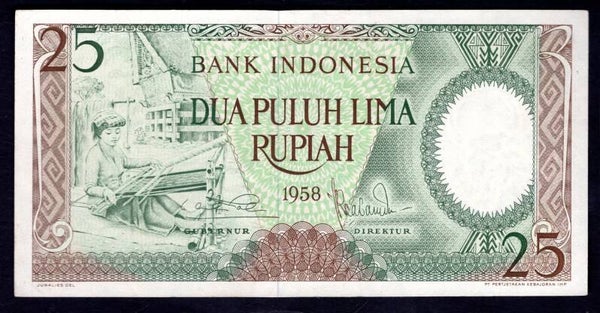 Indonesia. 25 Rupiah 1958 (WPM 57) OAP065607 EF.   DY20361