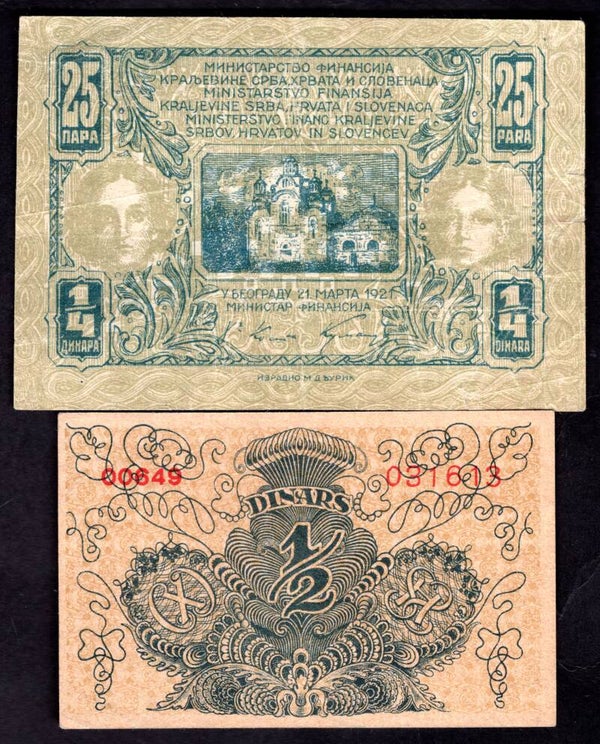 Yugoslavia. 25 Para 1921 (WPM 13) & 1/2 Dinar 1919 (WPM 11).   DY20363