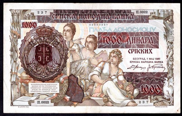 Serbia. 1,000 Dinara 1941 (WPM 24) 00543237 Crisp VF.   DY20372