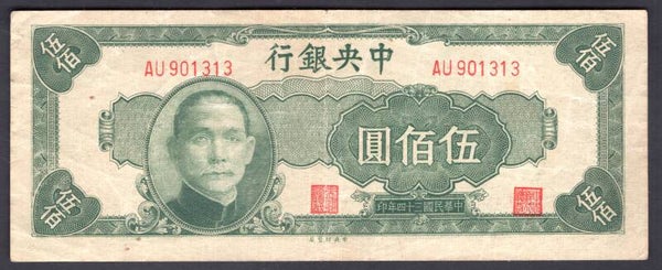 China. Central Bank. 500 Yuan (1945) (WPM 284) Fine.   DY20381
