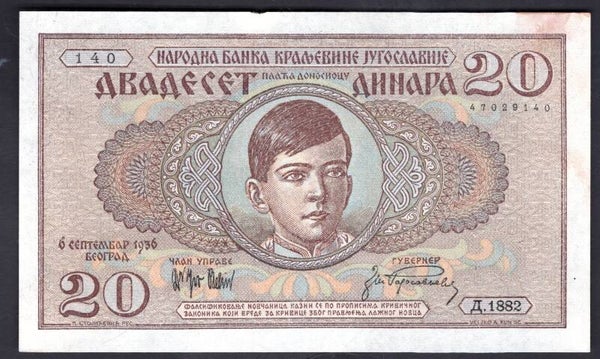 Yugoslavia. 20 Dinara 1936 (WPM 35) 47029140 AU+.   DY20409
