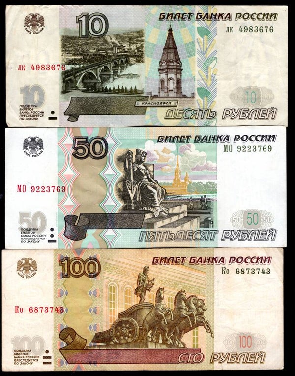 Russia. 10,50 & 100 Roubles 1997.   DY20414