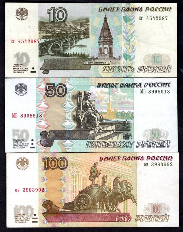 Russia. 10, 50 & 100 Roubles 1997.   DY20415