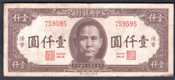 China. Central Bank. 1,000 Yuan (1945) (WPM 289). F-VF.   DY20462