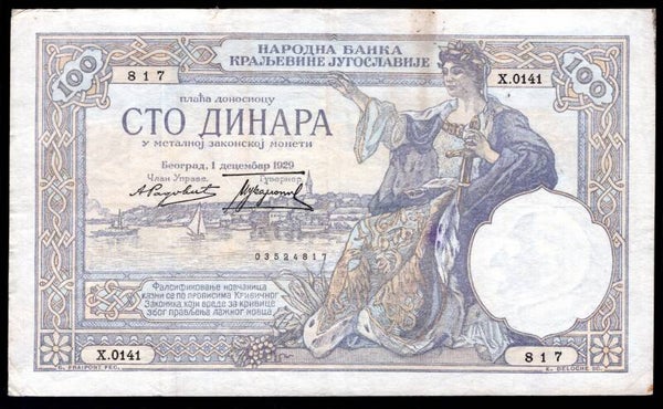 Yugoslavia. 100 Dinara 1929 03524817 (WPM 27a) Fine.   DY20517