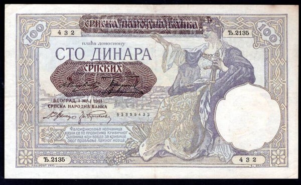 Serbia. 100 Dinara 1941 5335432 VF-EF.   DY20518