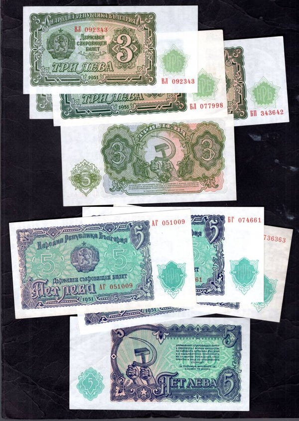 Bulgaria. 48 banknotes, 1951, details below.   DY20559.