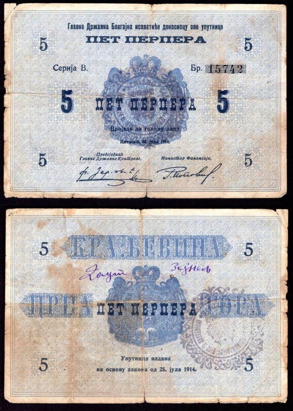 Montenegro. 5 Perpera (1916) with overprint No 15742. VG.   dy21014