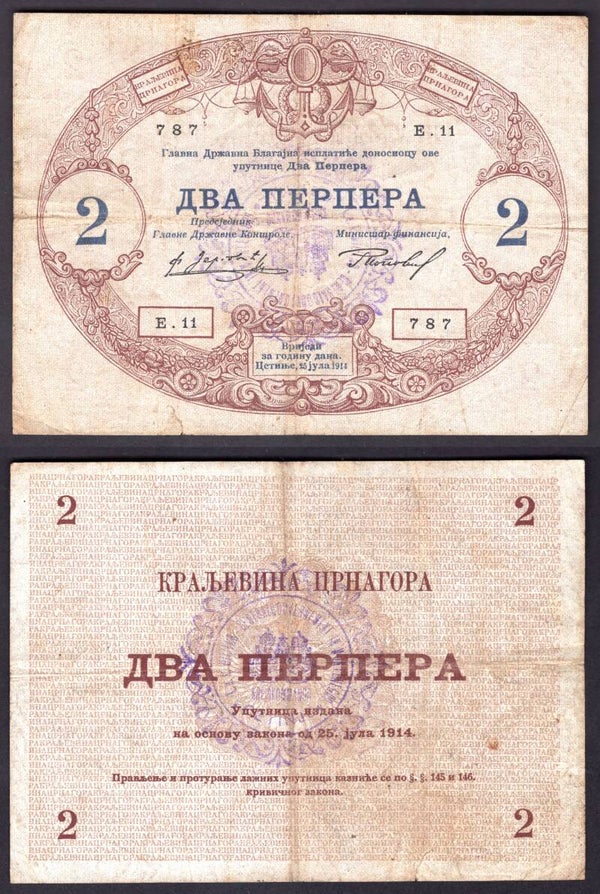 Montenegro. Two Perpera (1916) Cetinje overprint 11-787. Crisp F-VF.   dy21017