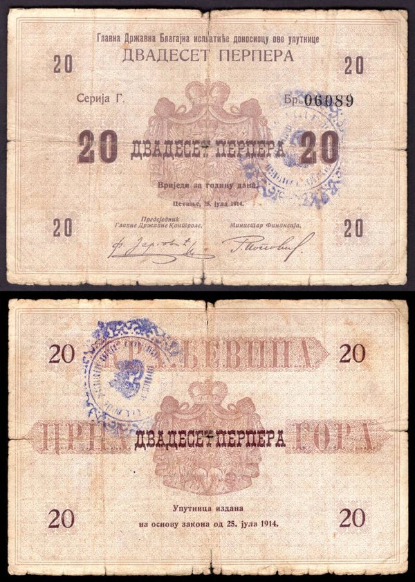 Montenegro. 20 Perpera (1916) No 06089. VG.   dy21018