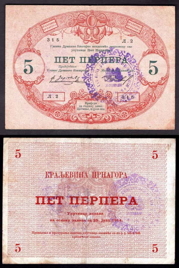 Montenegro. Five Perpera (1916) Cetinje overprint 2.315. Crisp GVF.dy21027