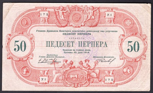 Montenegro. 50 Perpera 1914 (WPM 20) 00022172. dy21030