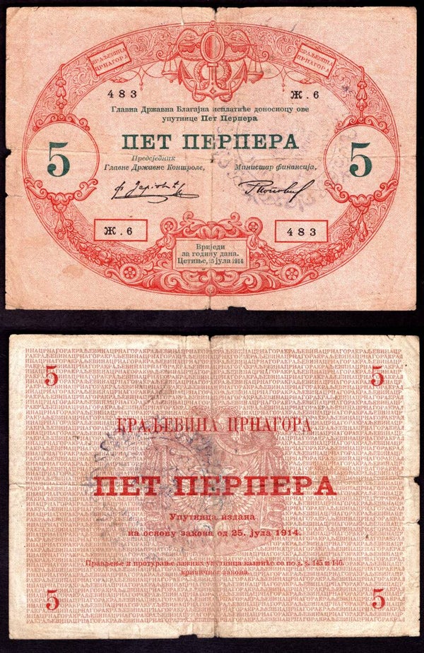 Montenegro. Five Perpera (1916) overprint 6.483. Nearly Fine.    dy21032
