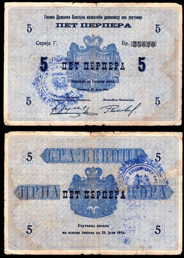 Montenegro. 5 Perpera (1916) Niksic overprint No 25620. GF+.    dy21033
