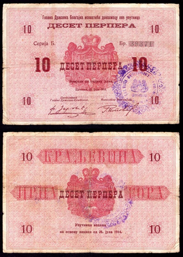 Montenegro. 10 Perpera (1916) Cetinje overprint No 39371. GF.  DY21034