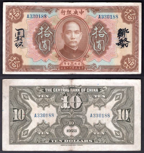 China. Central Bank 10 Dollars 1923 A330188 NVF.   dy21175