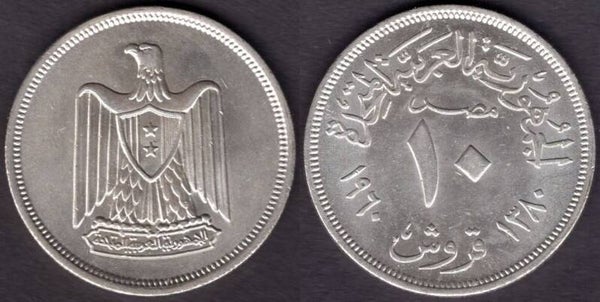 Egypt. 10 Piastres 1960.  dy21363