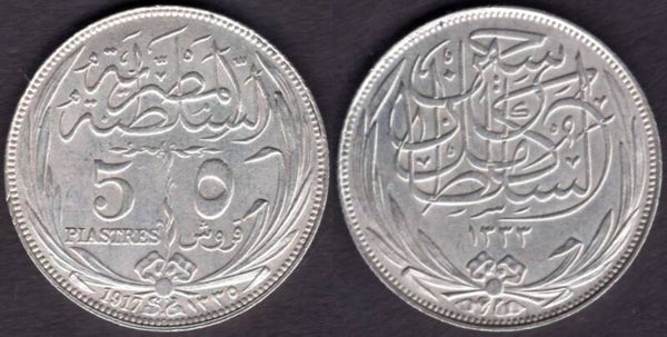 Egypt. 5 Piastres 1917     dy21369