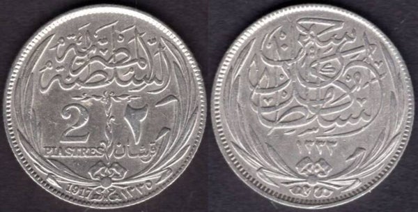 Egypt. Two Piastres 1917.  dy21377