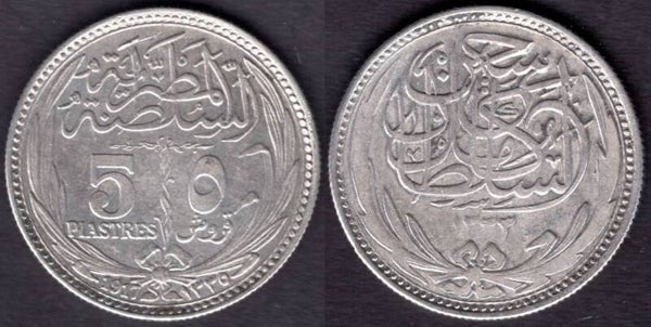 Egypt. Five Piastres 1917.  dy21384