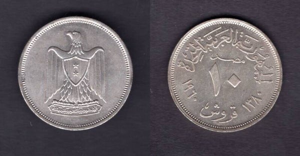 Egypt. 10 Piastres 1960.  dy21540