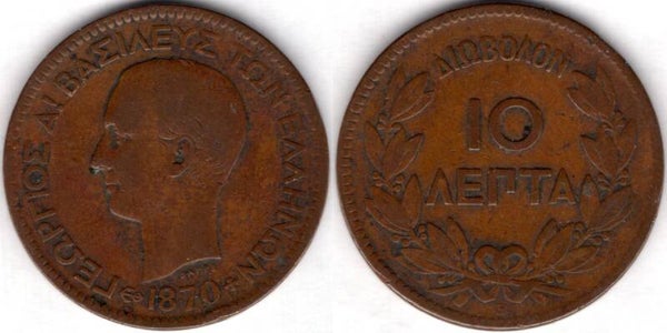 Greece. Ten Lepta 1870BB.   dy21783