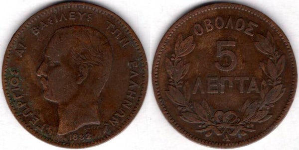 Greece. Five Lepta 1882A.   dy21784