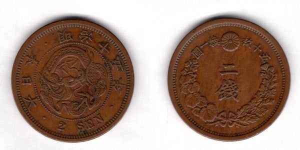 Japan. Two Sen 1882 year 15    dy21885