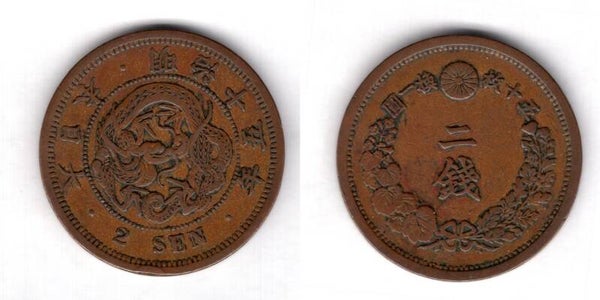 Japan. Two Sen 1882 year 15.   dy21888