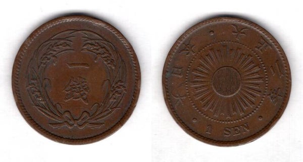 Japan. One Yen    dy21889