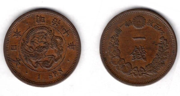 Japan. One Sen 1877 year 10.   dy21890