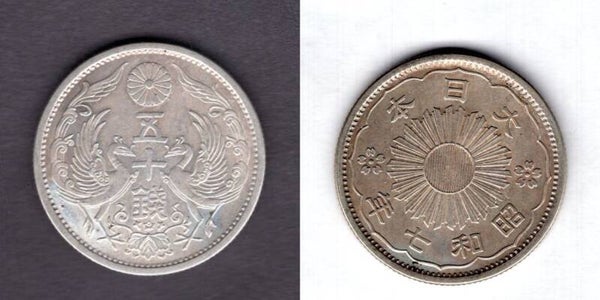 Japan. 50 Sen 1932 year 7.    dy21892