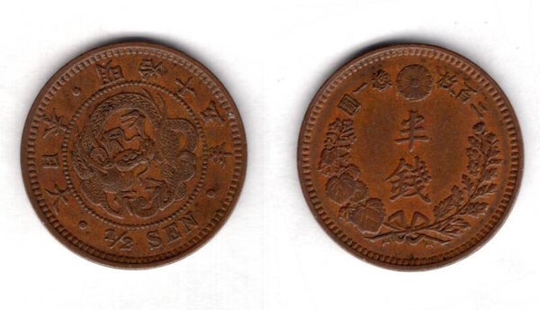 Japan. 1/2 Sen 1882  year 15.   dy21900