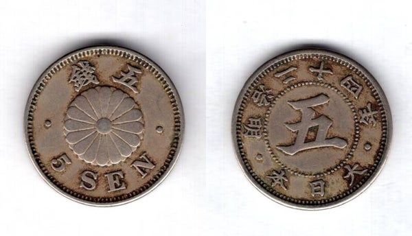 Japan. Five Sen 1891 year 24    dy21901