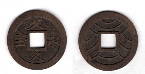 Japan. 4 Mon 1860s   dy21918